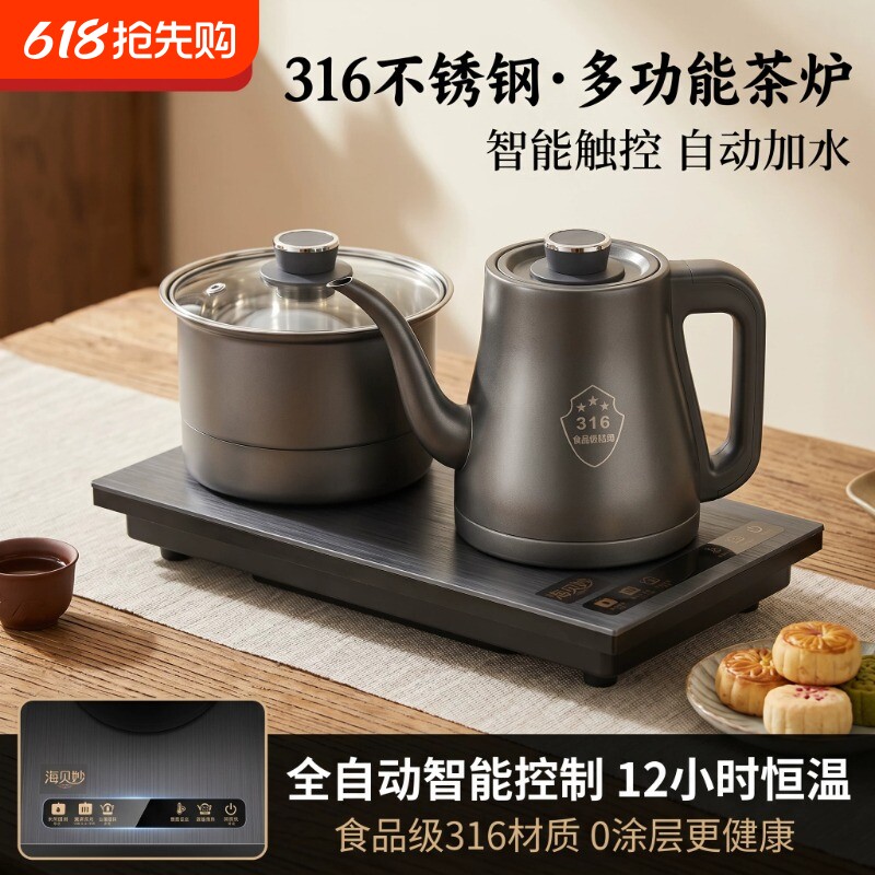 全自动烧水壶一体茶台上水嵌入式茶桌泡茶炉新款茶几煮水壶快速壶