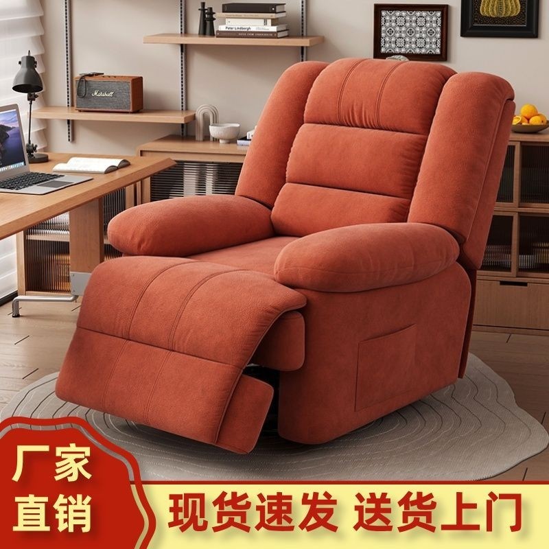 太空沙发舱单人电动按摩椅客厅办公室美容院雪尼尔可摇转沙发躺椅