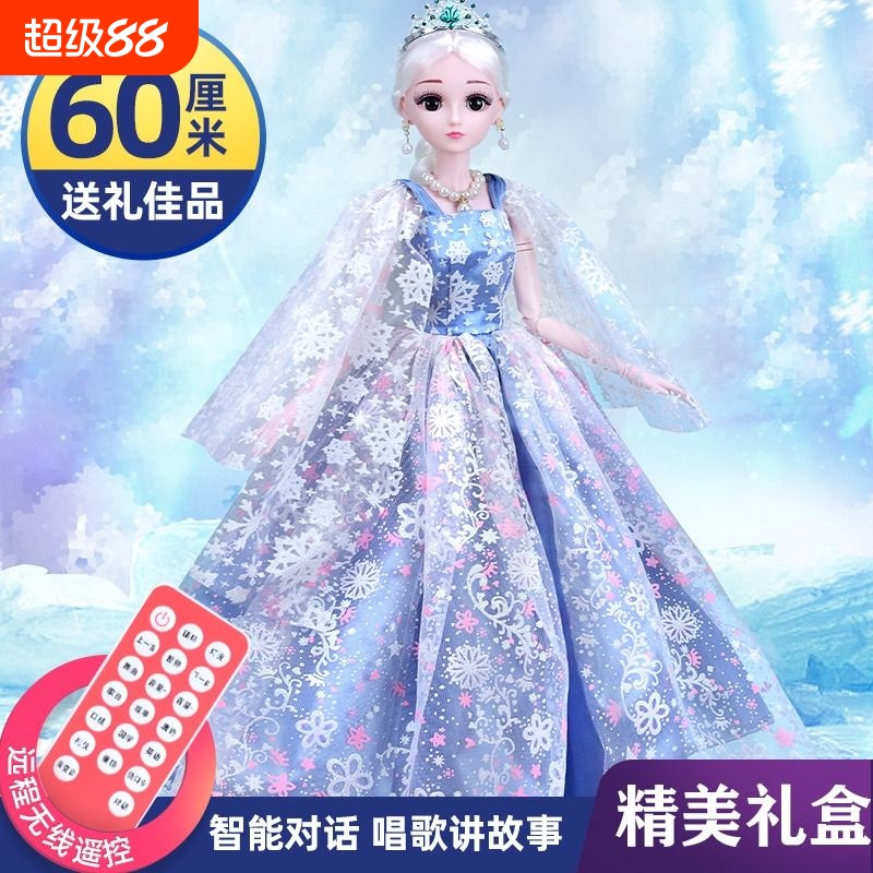 60厘米大号洋娃娃套装女孩公主爱莎冰雪艾莎玩具2025新款生日礼物