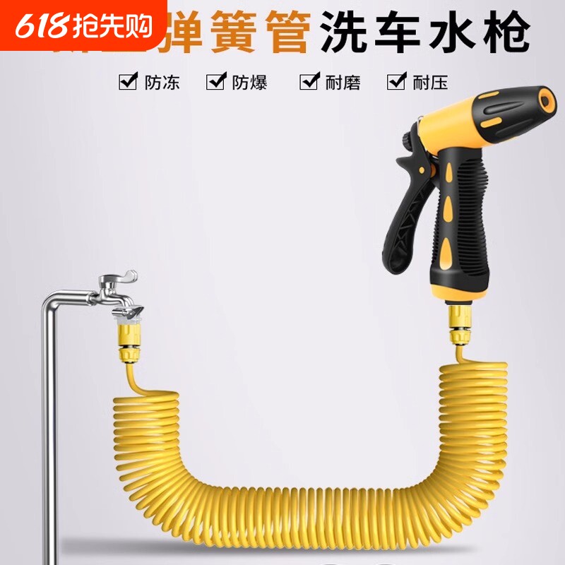 洗车水枪家用高压喷头冲洗浇花阳台伸缩增压水管软管汽车清洗神器