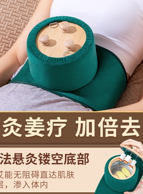 竹木盒艾灸盒腹部专用艾灸肚子滤烟艾灸罐熏蒸艾灸仪器家用理疗
