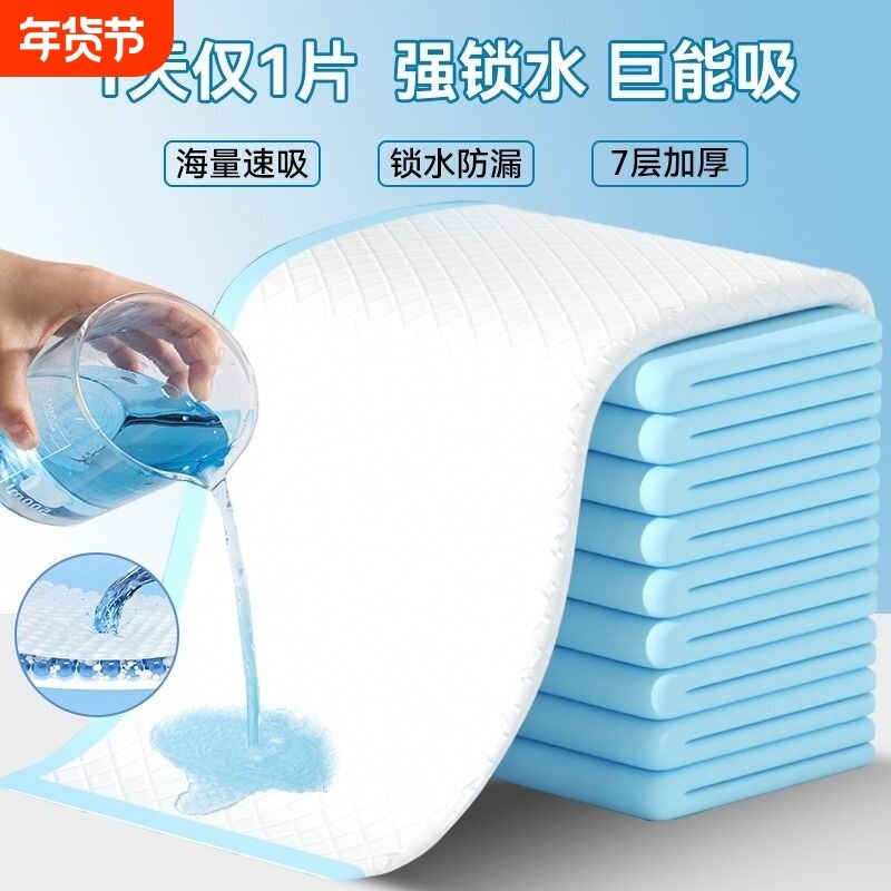 狗狗尿垫尿片宠物用品厕所除臭吸水垫尿不湿加厚隔尿垫一次性尿布,宠物/宠物食品及用品,尿片/尿垫/护垫,淘宝优惠券,粉丝福利购,淘宝优惠卷