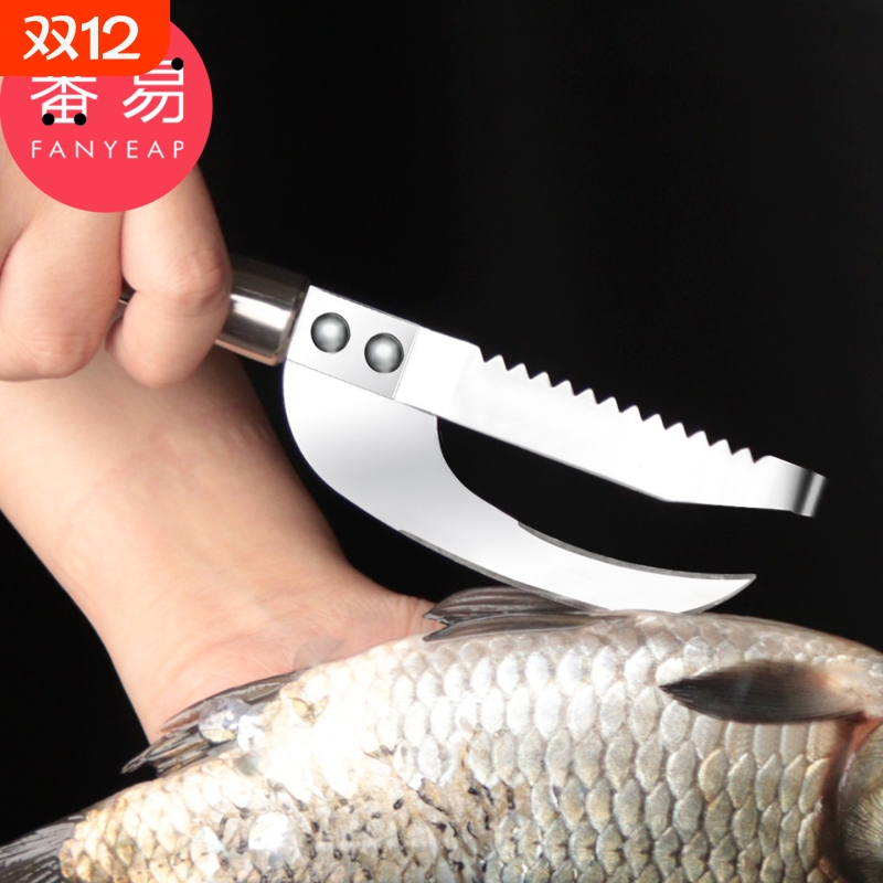 鱼肚刀A1vl001-刮鳞器鱼鳞刨刮鱼鳞打鳞刷家用厨房多功能鱼肚刀