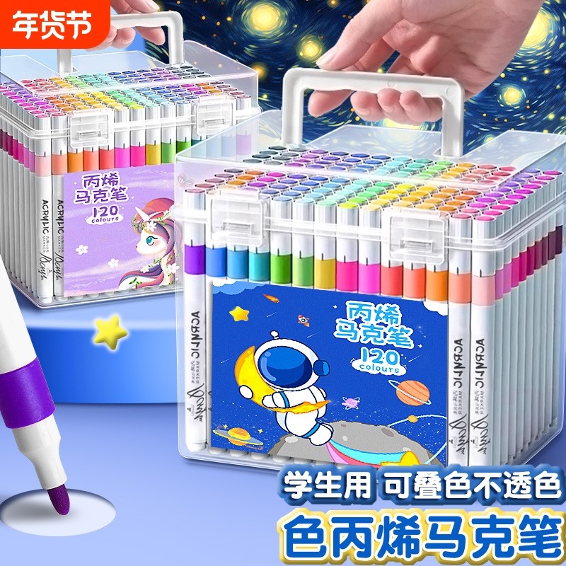 丙烯马克笔不透色可叠色男女生幼儿园专用美术彩绘速干防水免按压24/48/60色手工diy学生专用水性彩笔马克笔,文具电教/文化用品/商务用品,马克笔,淘宝优惠券,粉丝福利购,淘宝优惠卷