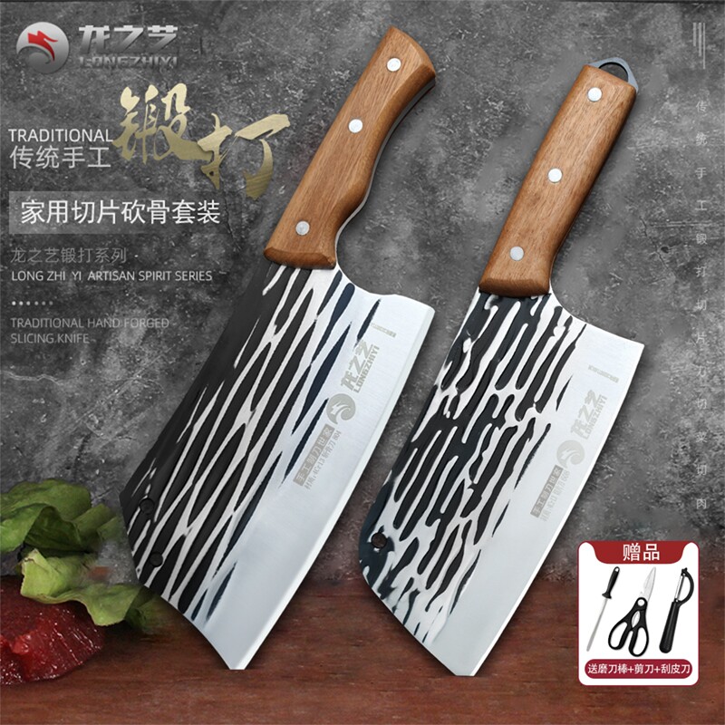 龙之艺菜刀斩切两用组合手工锻打厨房砍骨刀家用锋利切片套装开刃