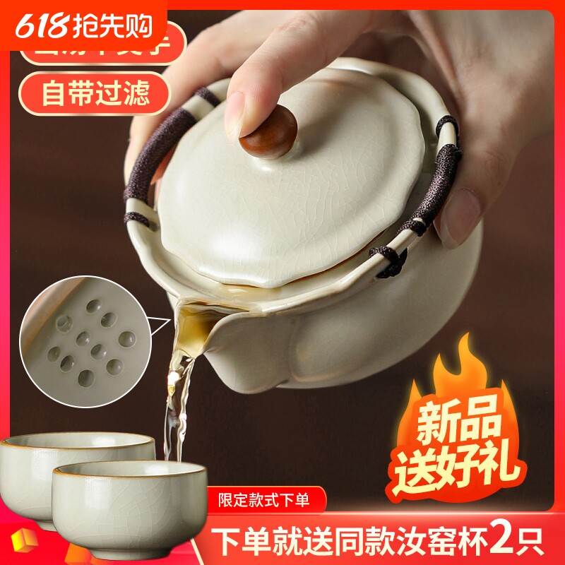 盖碗茶杯单个高档茶碗大号功夫茶具套装泡茶杯陶瓷手抓壶汝瓷防烫