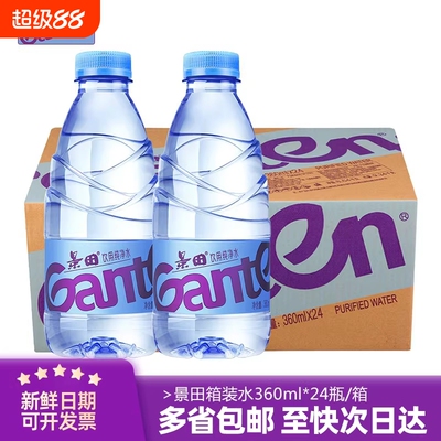 景田纯净水360ml*24瓶商务车载