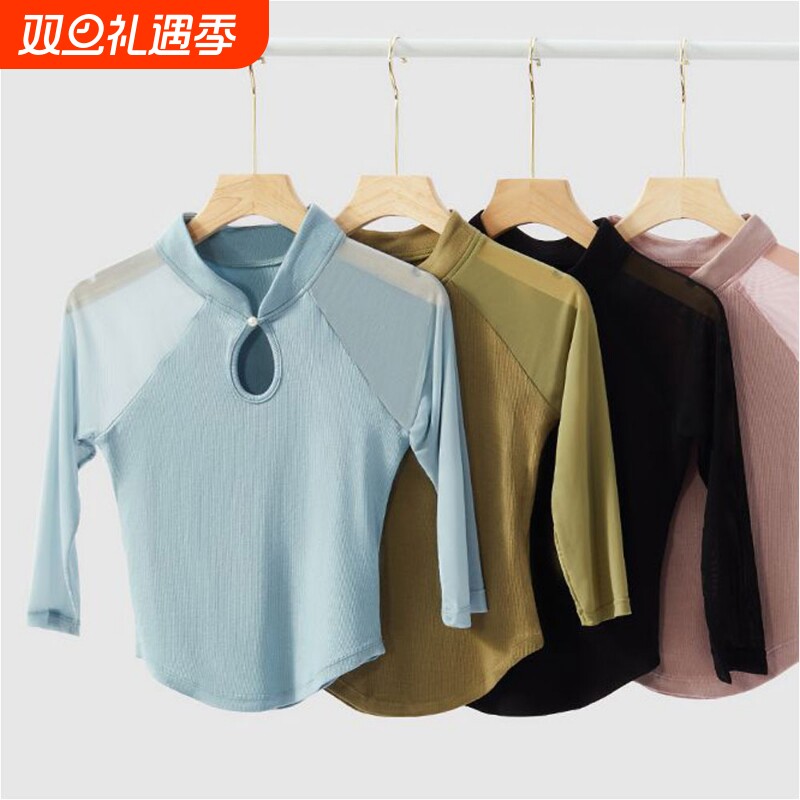 秋冬款舞蹈服上衣修身古典舞练功服上装百搭立领显瘦舞蹈套指长袖