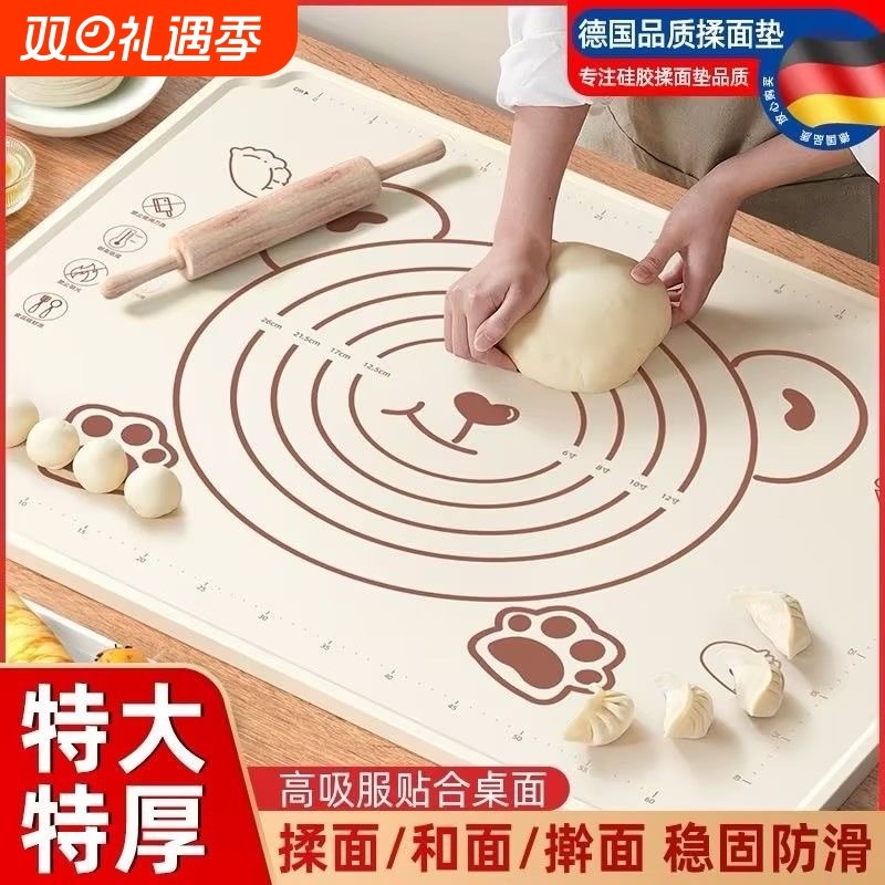 家用揉面垫食品级硅胶和面垫子烘焙家用擀面垫面食案板抗菌和面板