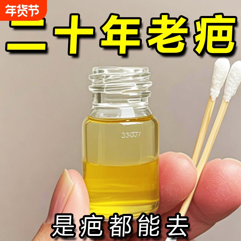 胖同款疤痕霜疤烫伤增生疤痕疤修复软化清洁角质黑色素护肤品强效