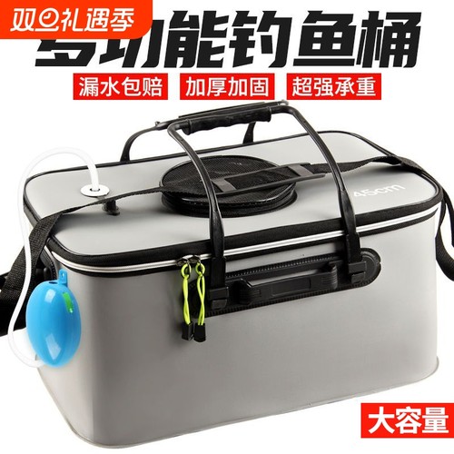 鱼桶打水桶鱼箱EVA装鱼桶