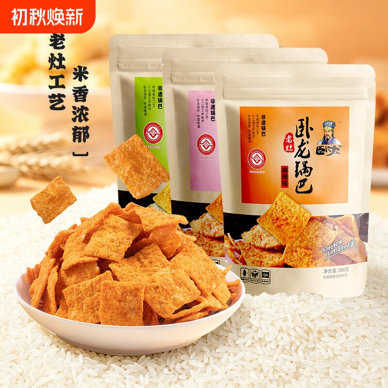 锅巴卧龙零食特产小吃网红超级好吃的小零食休闲食品手工麻辣五香