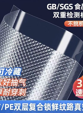 漏气包退纹路袋路逍遥工厂直销