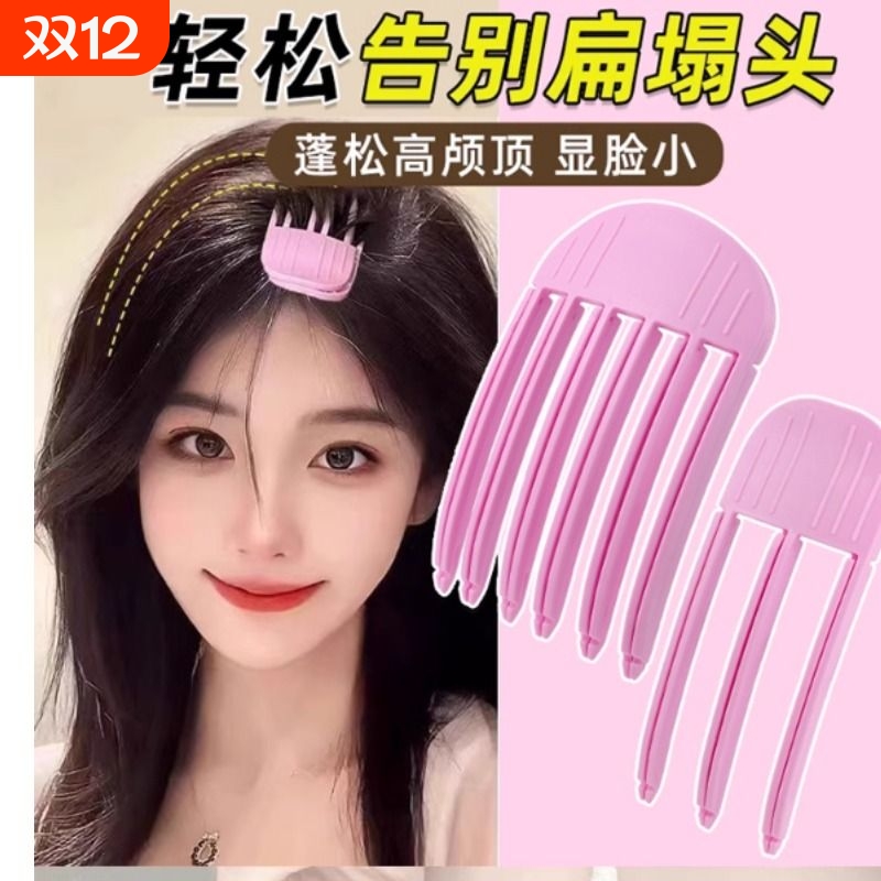 2025新款高端风塑梳垫发夹高颅顶头发发根蓬松神器前额刘海定型夹