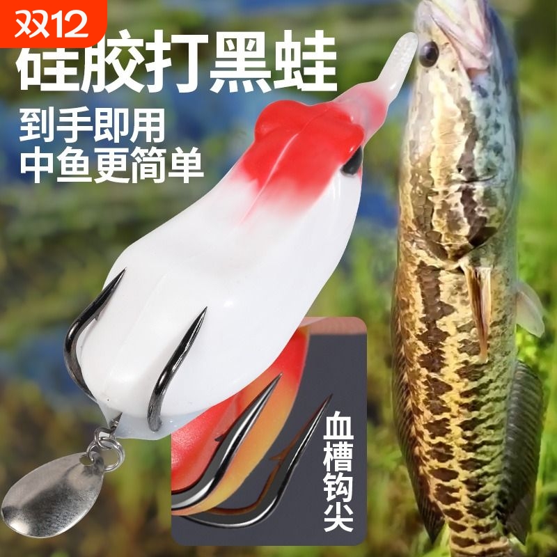 雷蛙硅胶路亚饵|超6000次加购