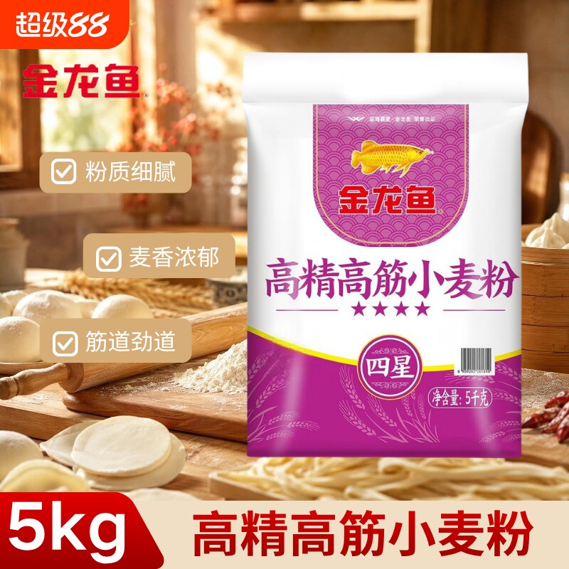 金龙鱼高精高筋小麦粉5kg图片