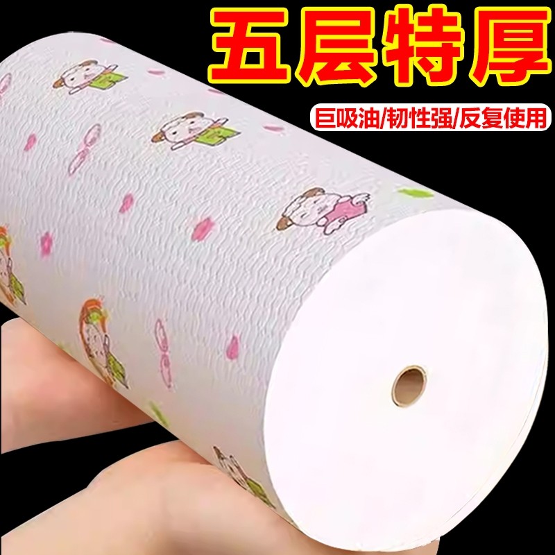 懒人抹布干湿两用吸油清洁用品厨房用纸专用纸巾一次性洗碗布吸水