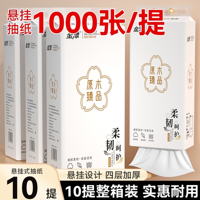10提整箱发货工厂直销大包卫生纸