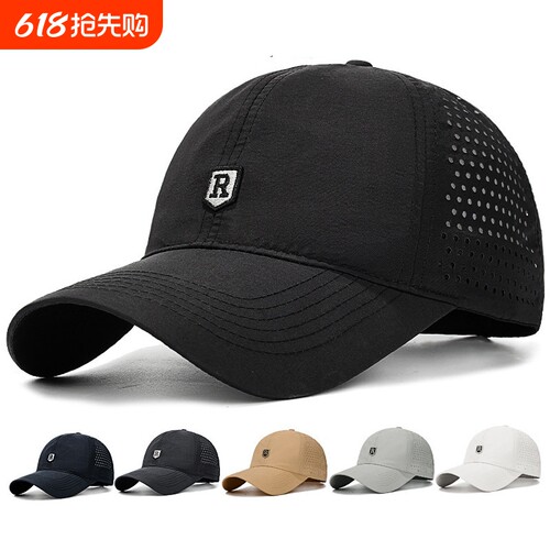 大头围速干帽子男士夏季薄款太阳帽透气网眼棒球帽防晒户外鸭舌帽