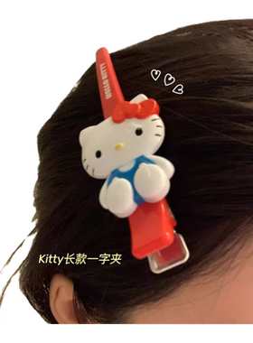 少女bb夹三丽鸥hellokitty美乐蒂