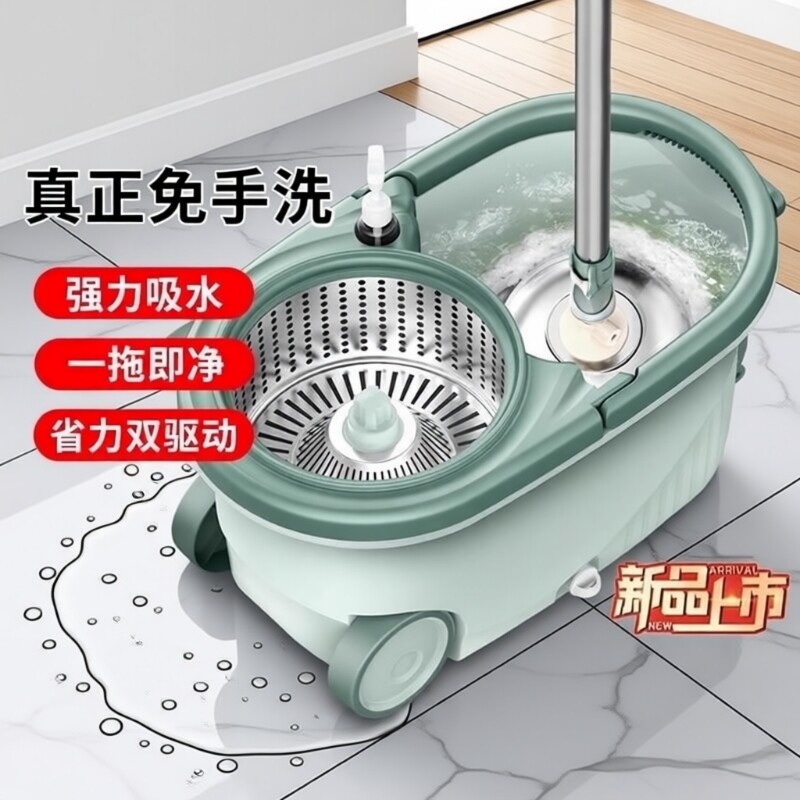 新款旋转拖把家用一拖净水桶一体免手洗拖地神器墩布桶拖地桶脱水