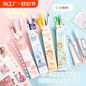 高颜值开学季小礼品按动式中性笔卡通盲盒礼盒学生用网红盲盒学生奖品礼物高中生初中生通用送人礼盒盲盒