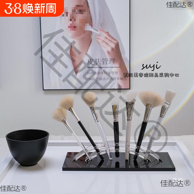 美容院化妆刷拱形收纳架展示架面膜刷眉笔刷眼影刷子高晾晒架