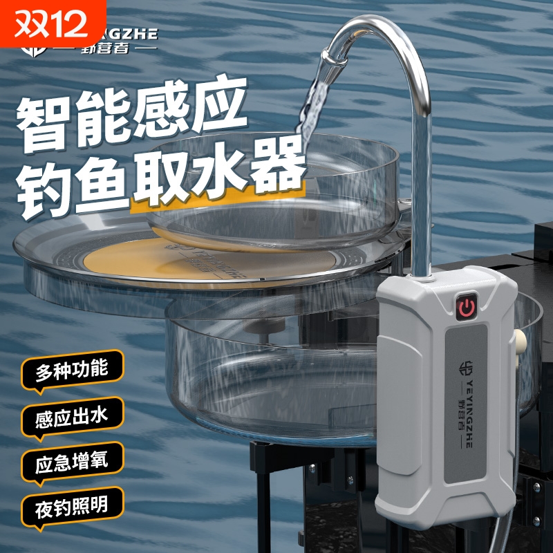 野营者通用型钓椅配件大全