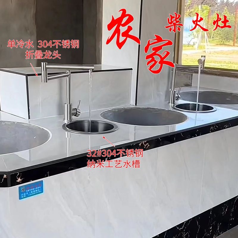 柴火灶专用下水槽热水锅伸缩万向折叠水龙头挡风门柴火灶配件套餐