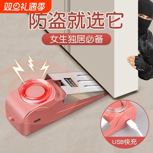 防盗加厚门挡神器|116人收藏