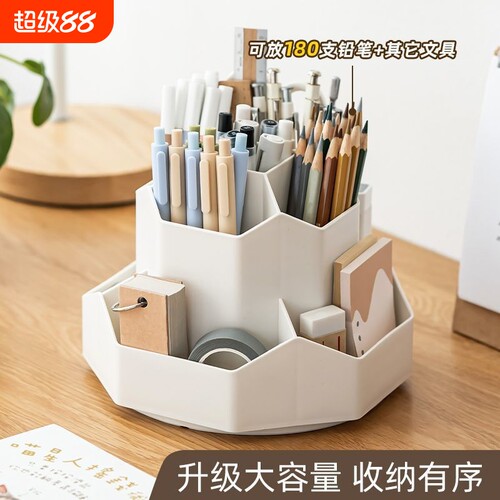 个性创意笔筒旋转多功能