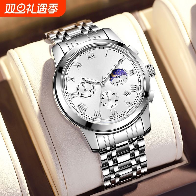 手表男全自动非机械表男款商务防水石英腕表正品名牌男士新款金属