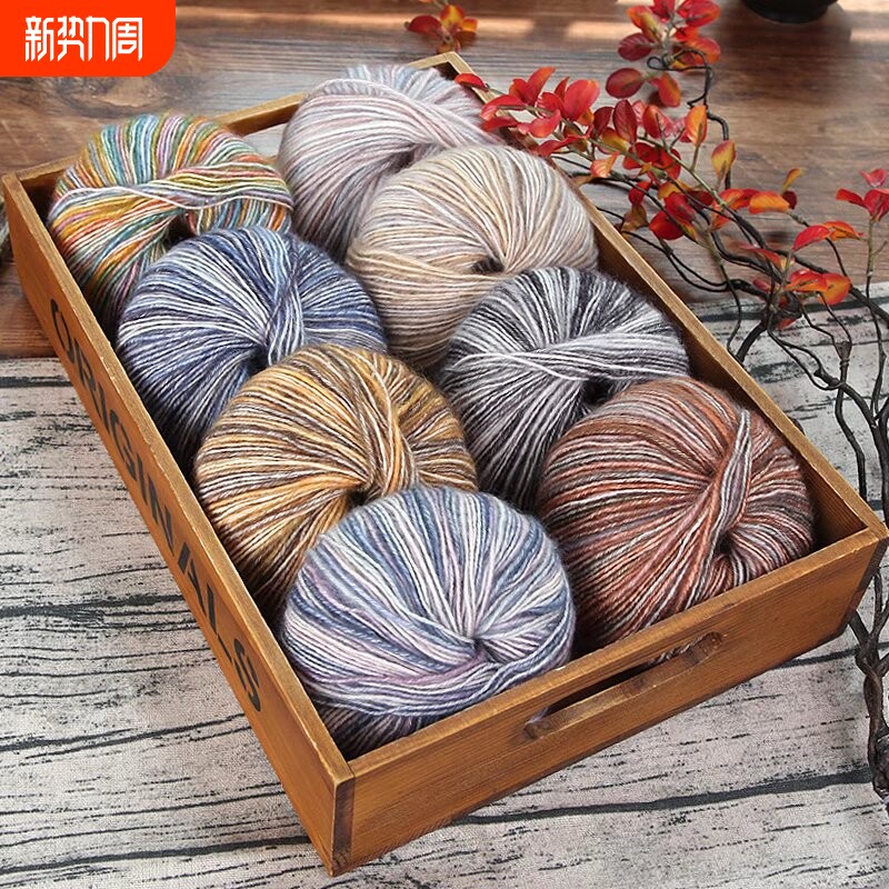九色鸟迷彩棉毛线段染棉线喷毛棉线混色棉纱线手工DIY棉毛线团