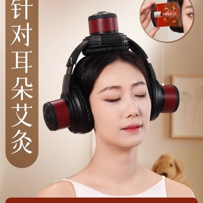 蕲大妈耳灸仪艾灸耳朵神器头部艾灸器具大全百会穴艾灸盒随身灸筒