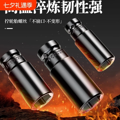 木工套筒空心加长大飞电动扳手套筒头六角全套气动风炮开口套头杆