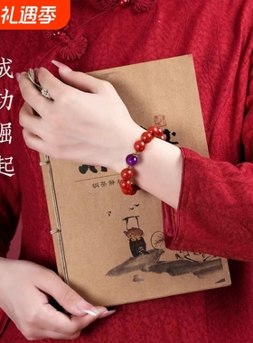 成功上岸转运九紫离火手链朱砂手串男女都可以佩戴编织