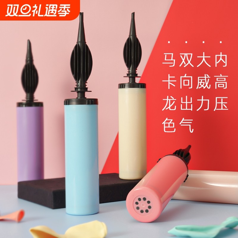 打气筒吹气球神器长条汽球手动手推式电动充气泵脚踩式游泳圈便携
