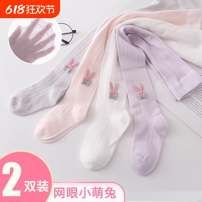 儿童连裤袜夏季超薄款大PP婴儿连体袜子纯棉女童宝宝打底裤网眼袜