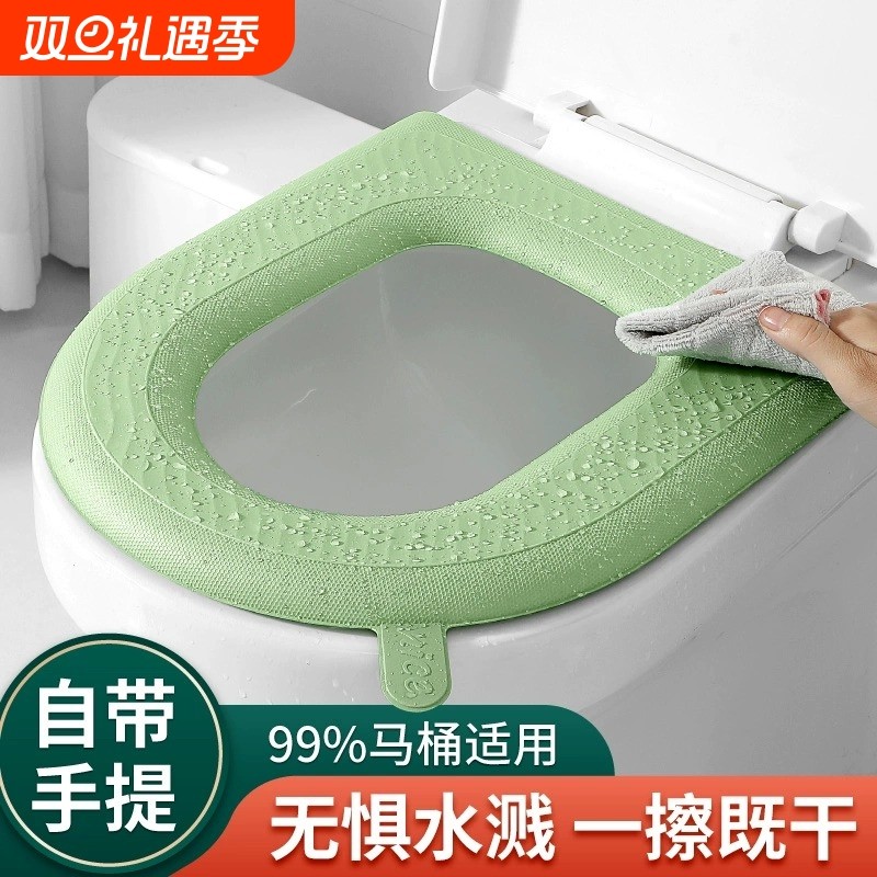 软硅胶马桶坐垫四季通用防水坐便垫家用座圈粘贴垫子全覆盖马桶套