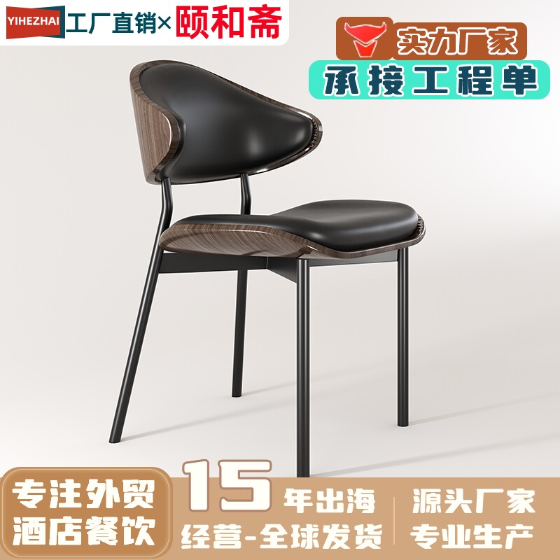 意式轻奢餐椅家用现代简约椅2026新款伊姆斯椅北欧吃饭凳子中古