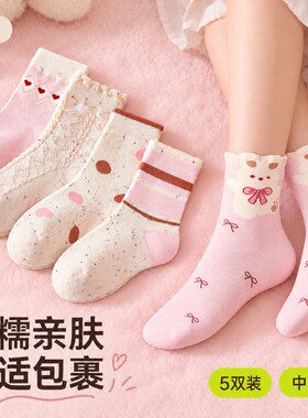 女童袜子秋薄款纯棉长袜全棉防臭