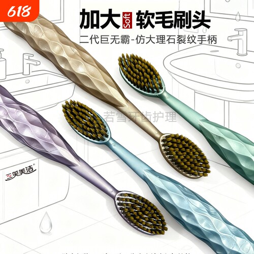 新款巨无霸大头宽头软毛刷