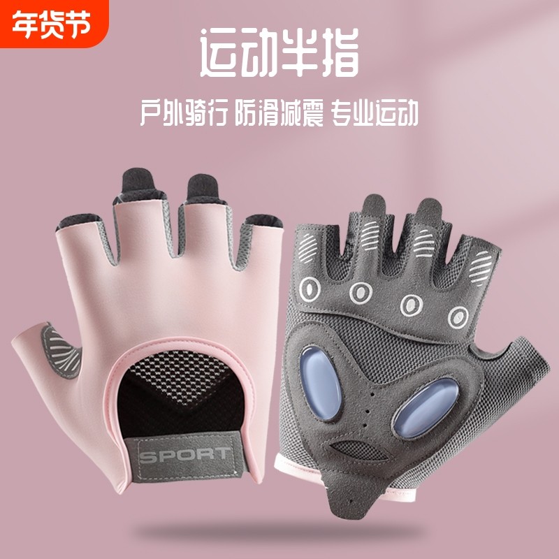 健身手套女薄壶铃哑铃器械训练撸铁防滑防起茧男硬拉单杠运动骑行,运动/瑜伽/健身/球迷用品,健身手套/助力带,淘宝优惠券,粉丝福利购,淘宝优惠卷