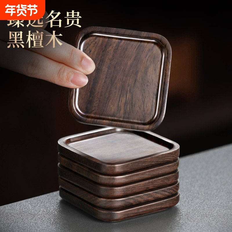 黑檀木茶杯垫家用茶托底座隔热垫子杯托茶碟垫子实木功夫茶具配件,餐饮具,茶道/零配,淘宝优惠券,粉丝福利购,淘宝优惠卷