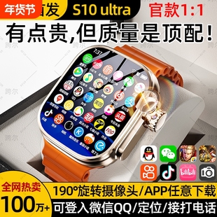 正品华强北s10手表顶配版S9可插卡ultra4watch智能蜂窝初运动青少年游戏可玩健康方形血压微信监测电话连接