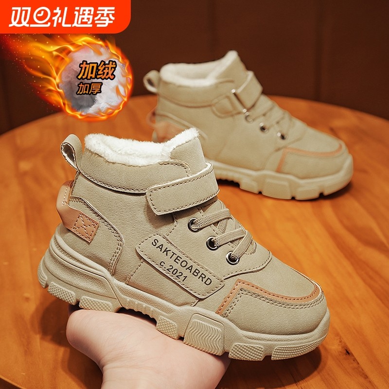 男童棉鞋2025秋冬季新款儿童加绒加厚马丁靴中大童二棉冬鞋雪地靴
