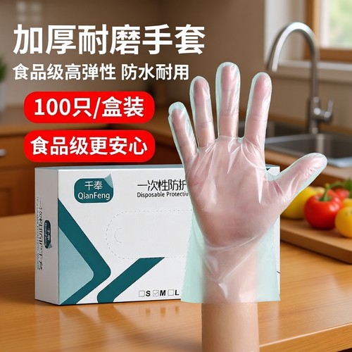 1000只TPE一次性手套食品级专用