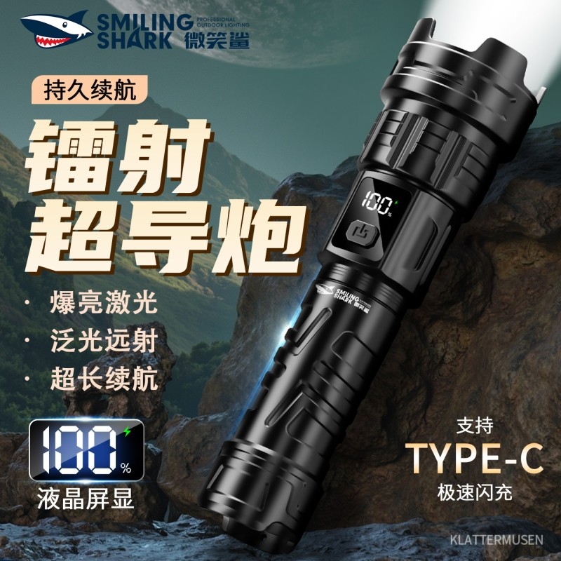 手电筒2025新款强光超长续航超亮变焦远射户外小型便携防水耐用式