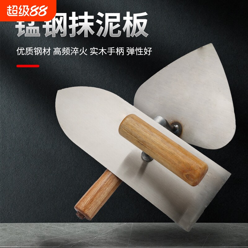 桃型铲刀尖头抹泥刀水泥砂浆刮腻子批刀灰抹收光刀泥瓦工砌墙工具图片