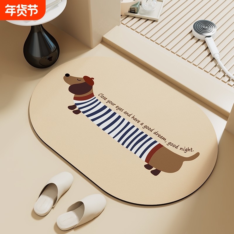 新款腊肠狗地垫浴室门口软硅藻泥吸水垫卫生间洗手间防滑脚垫卡通,居家布艺,家用脚垫,淘宝优惠券,粉丝福利购,淘宝优惠卷